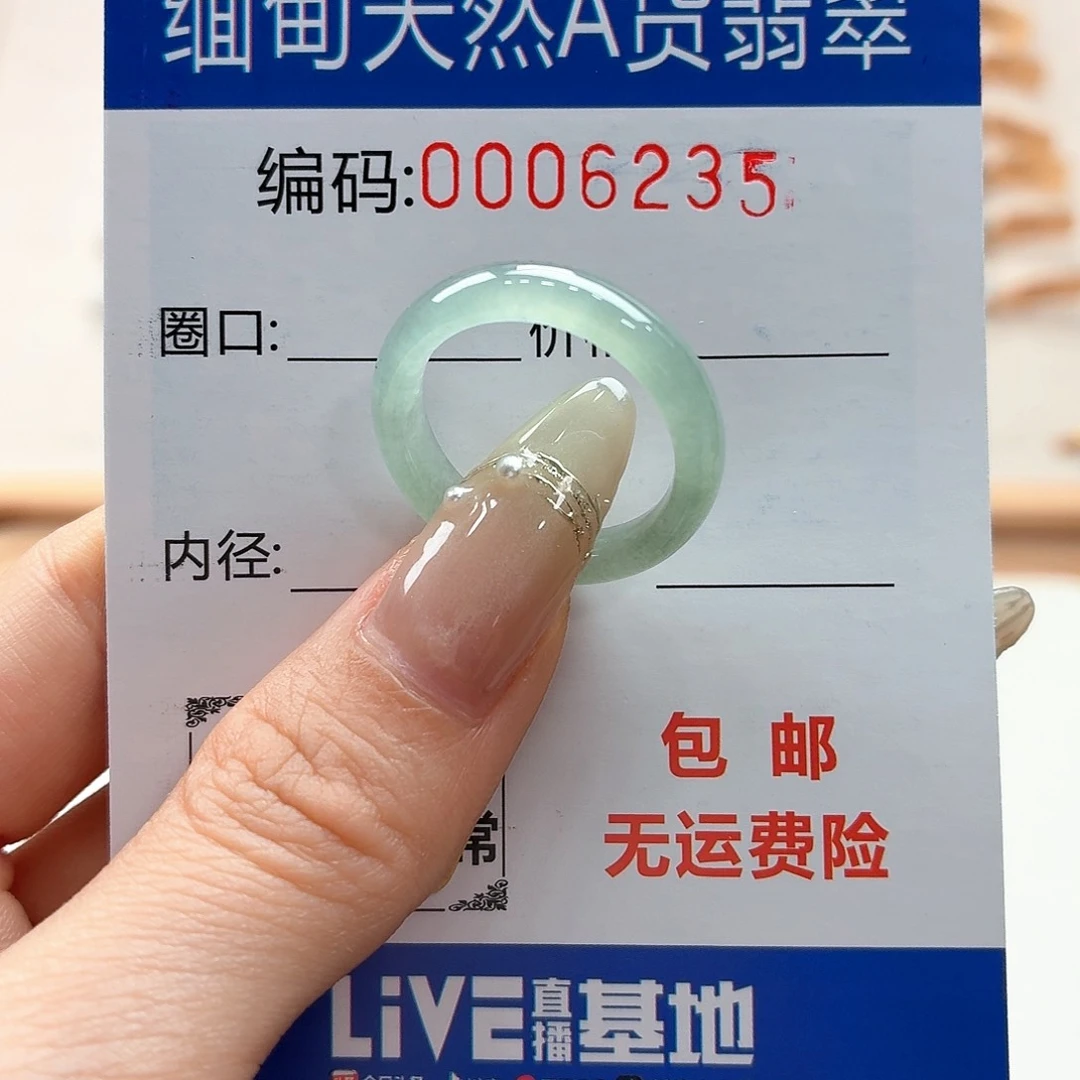 翡翠戒指未镶嵌p**r天然缅甸翡翠A货圈口17