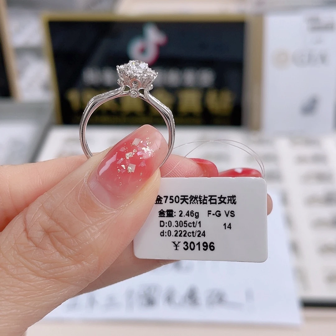 天然钻石戒指/指环18K金镶嵌DS24120067