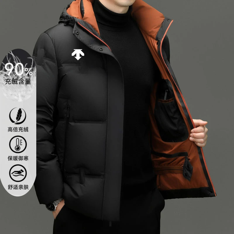 迪桑家正品90绒高蓬松面包服纳米轻量防钻面料男保暖连帽羽绒服