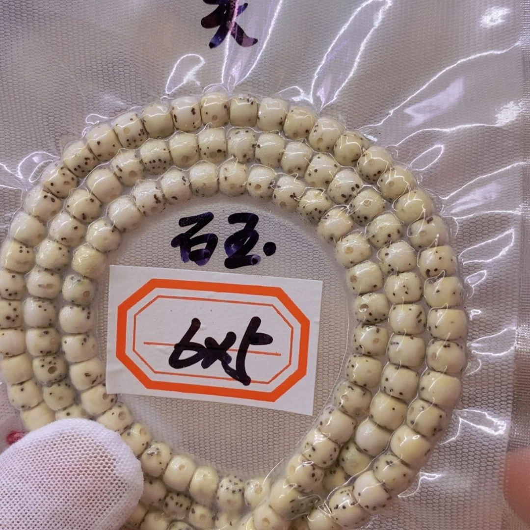 星月菩提手串9999999999