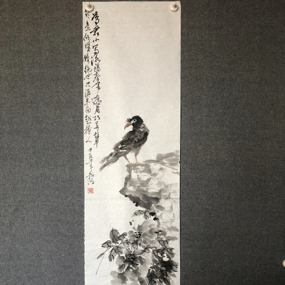 牡丹小鸟水墨写意作品