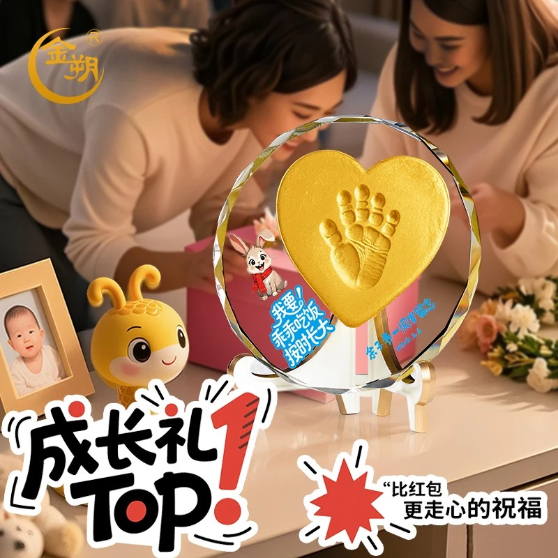 【温馨留念】新生儿宝宝满月纪念手足印泥宝宝百天手印婴儿手印脚印