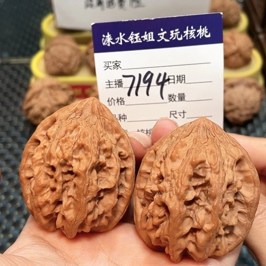 把件文玩核桃44大沽石7194