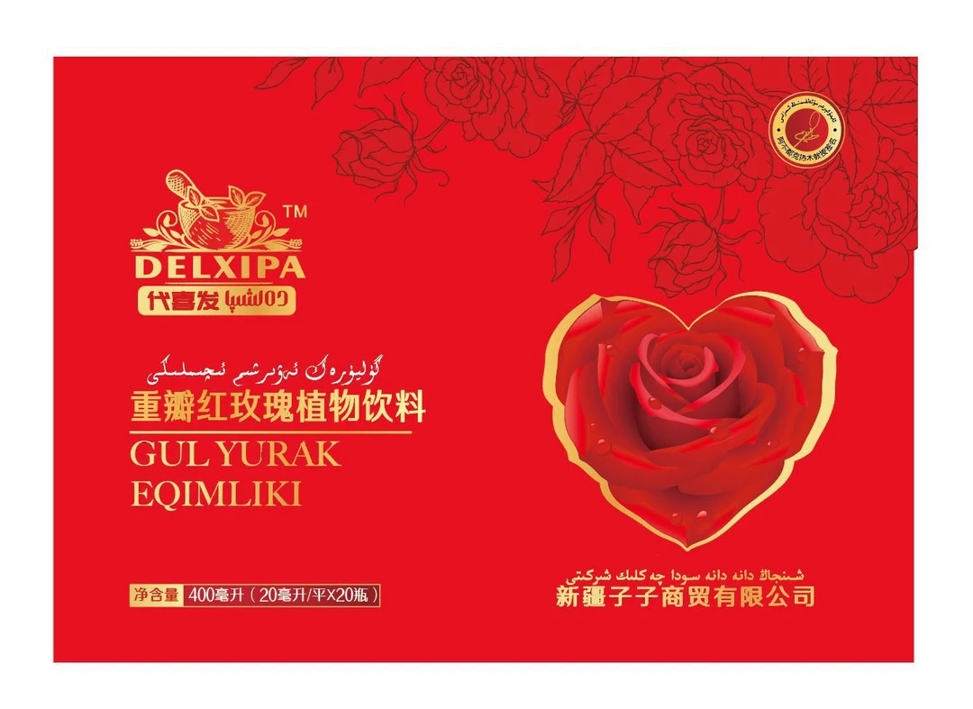 重瓣红玫瑰植物饮料