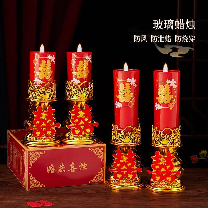 新款结婚蜡烛玻璃杯红色无烟玻璃杯喜字蜡烛结婚节庆长明灯酥油灯