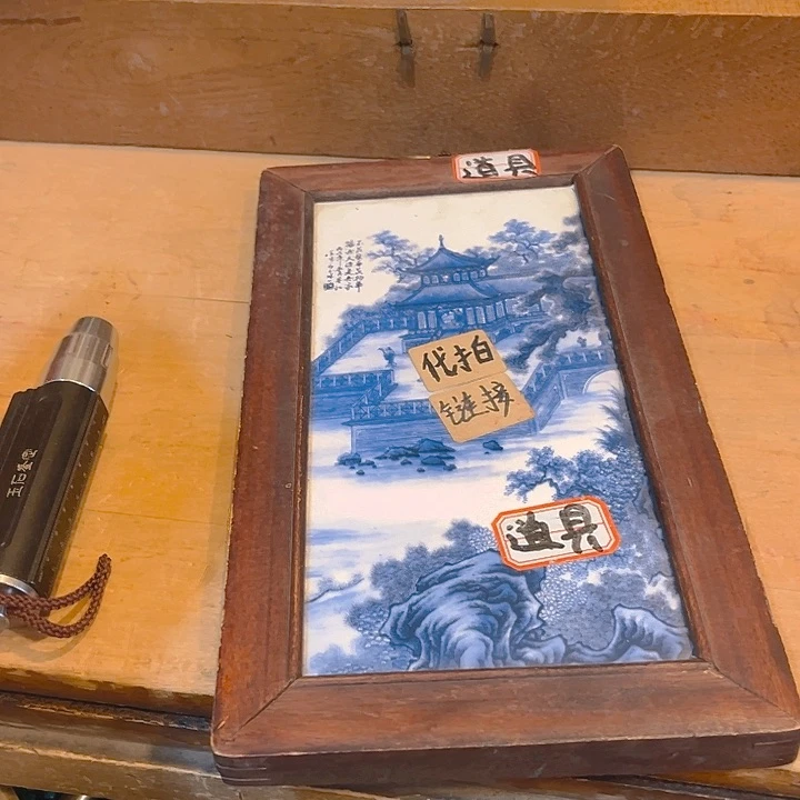 健健康康平平安安