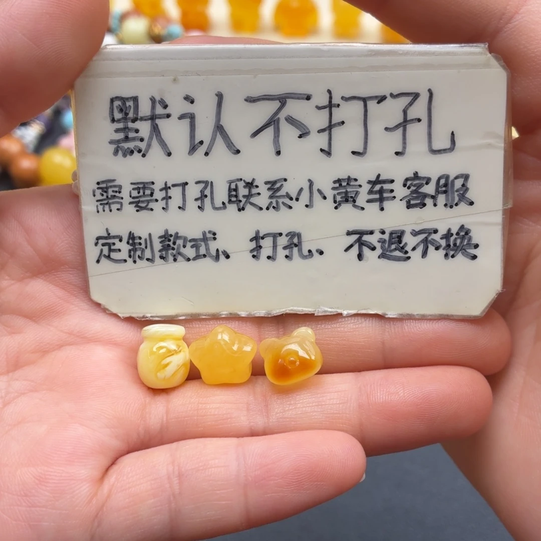 琪***咪琥珀未镶嵌珠宝奇石