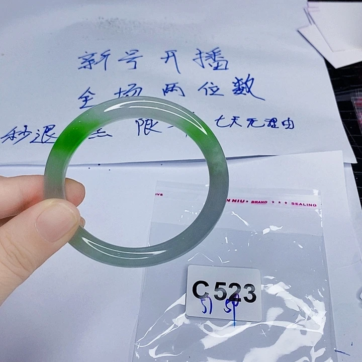 翡翠手镯未镶嵌一图一物实物为准