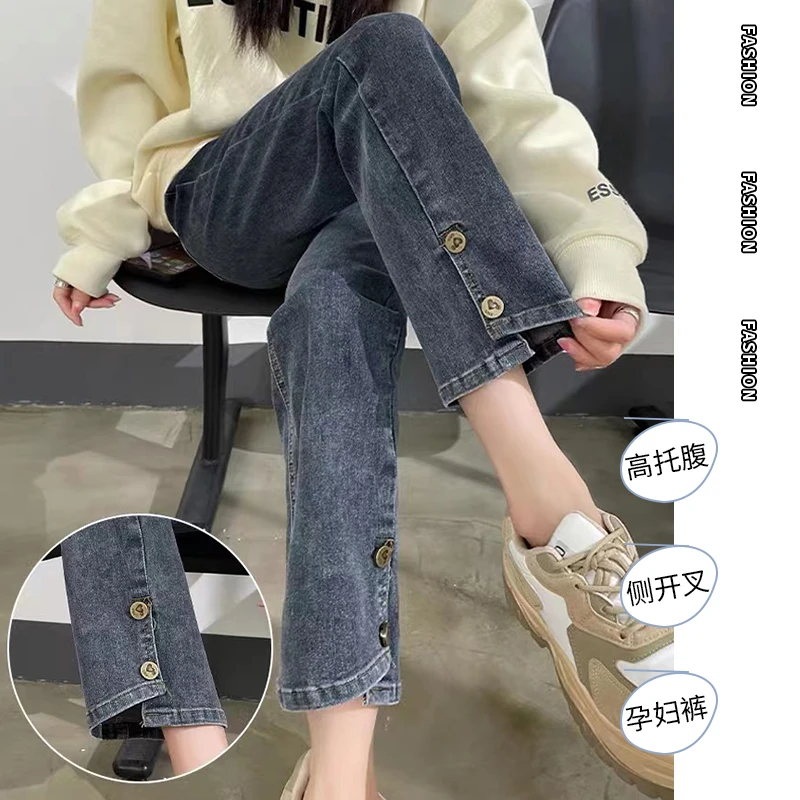 小个子孕妇烟管高弹力牛仔裤个性春秋外穿大码托腹裤休闲宽松潮妈