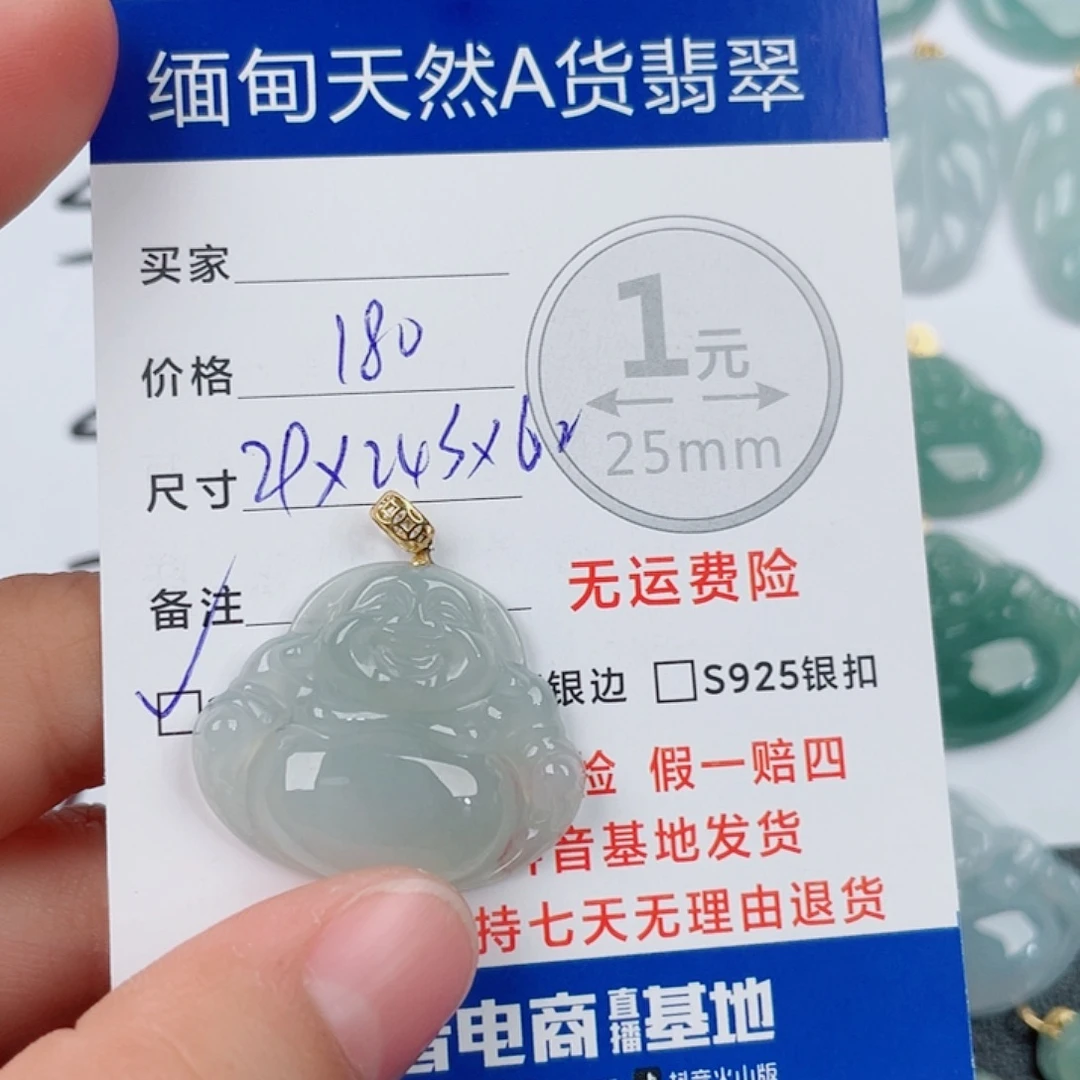 翡翠18K金镶嵌颈饰翡翠