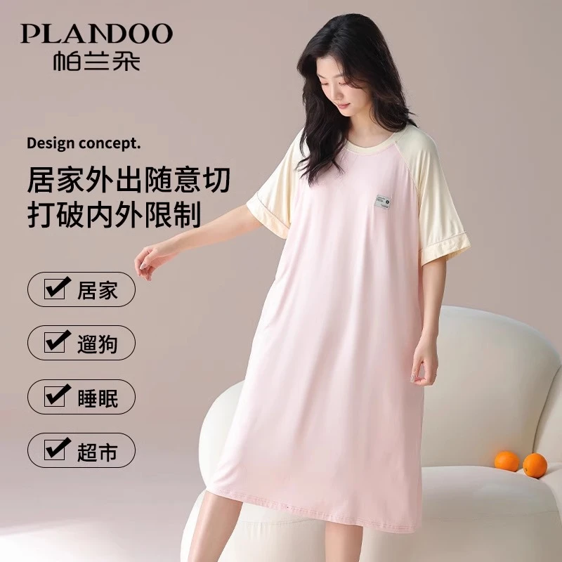 PLANDOO/帕兰朵睡裙女纯棉带胸垫2025新款夏季睡衣宽松薄款短袖