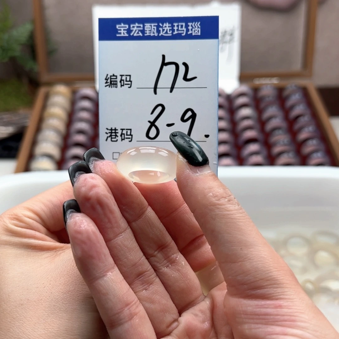 玛瑙/玉髓戒指未镶嵌