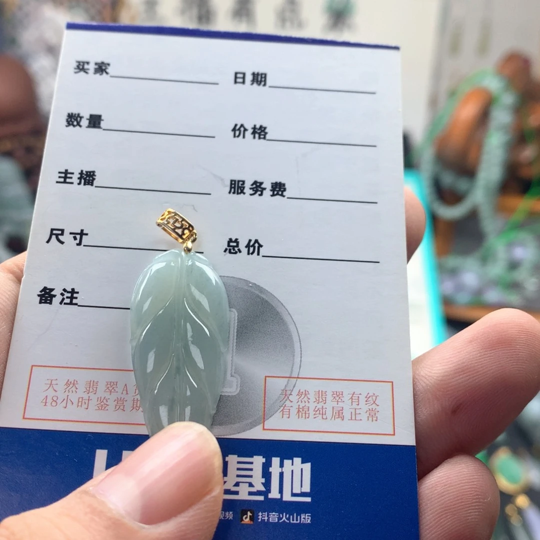 颈饰银S925镶嵌翡翠
