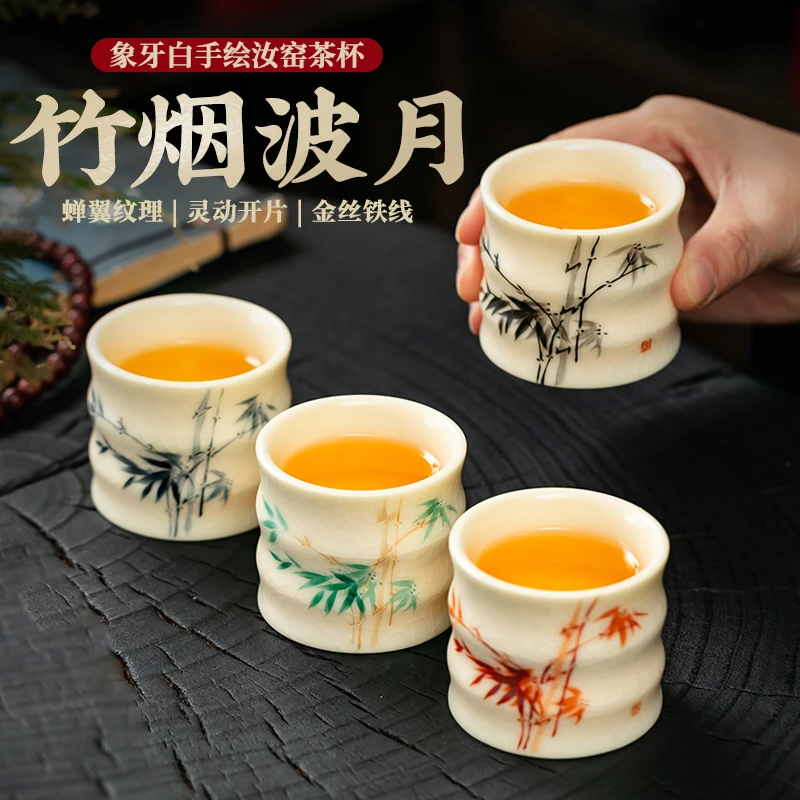 高端汝窑象牙白手绘茶杯陶瓷开片主人杯精致个人专用茶盏杯送长辈