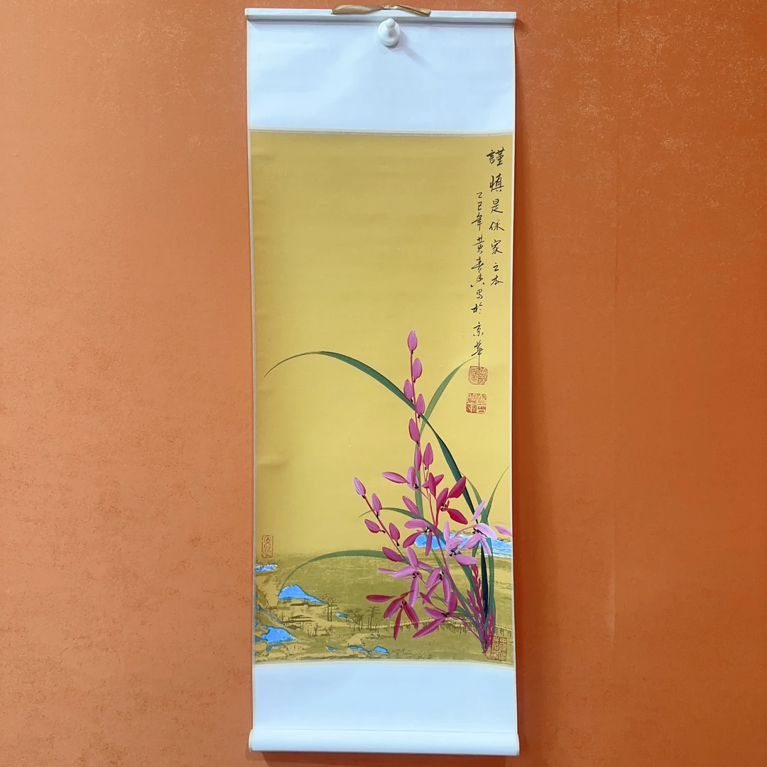 W黄春香国画作品90/34谨慎