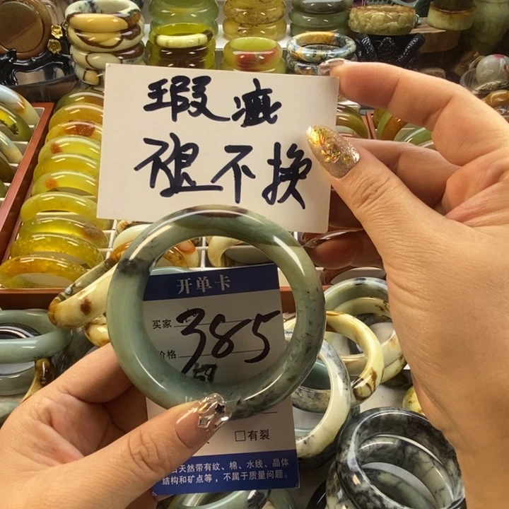 蛇纹石玉未镶嵌手镯60无售后（瑕）