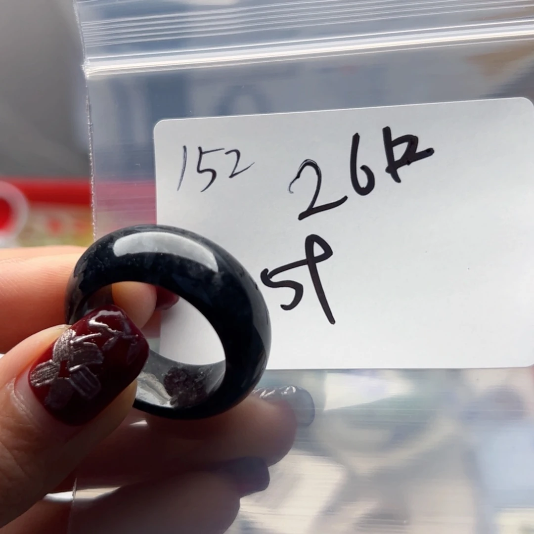 翡翠戒指未镶嵌平***福新年快乐