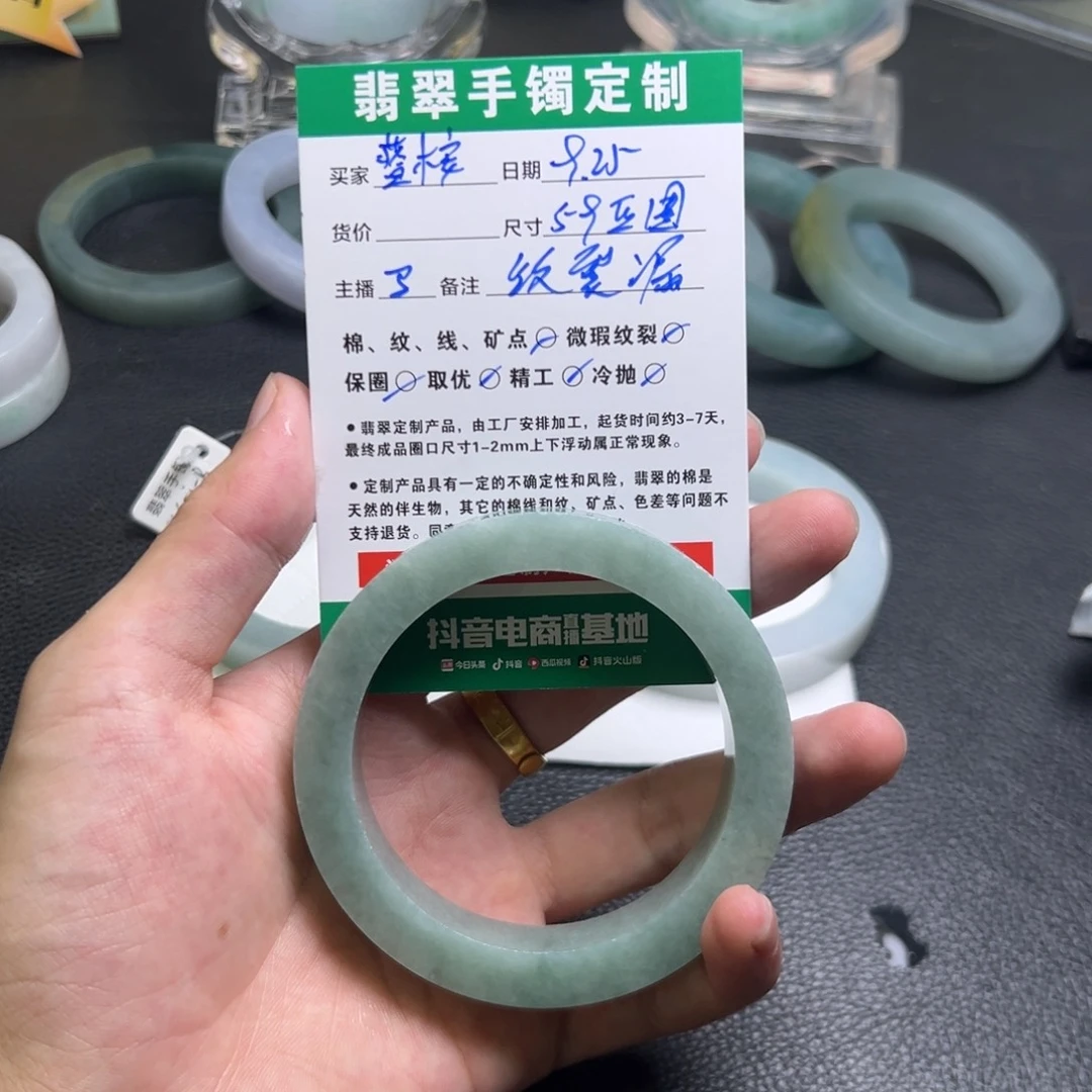 ****》未镶嵌手镯定制翡翠手镯