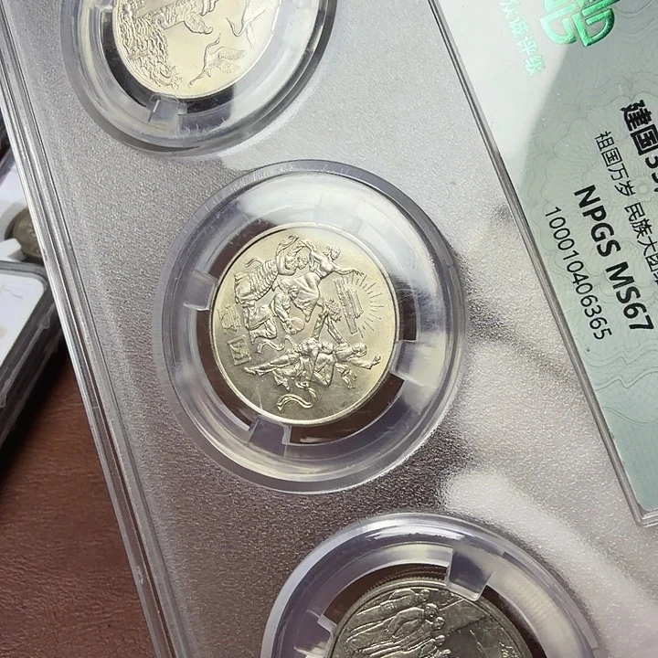 其他普通金属建35纪念币一套