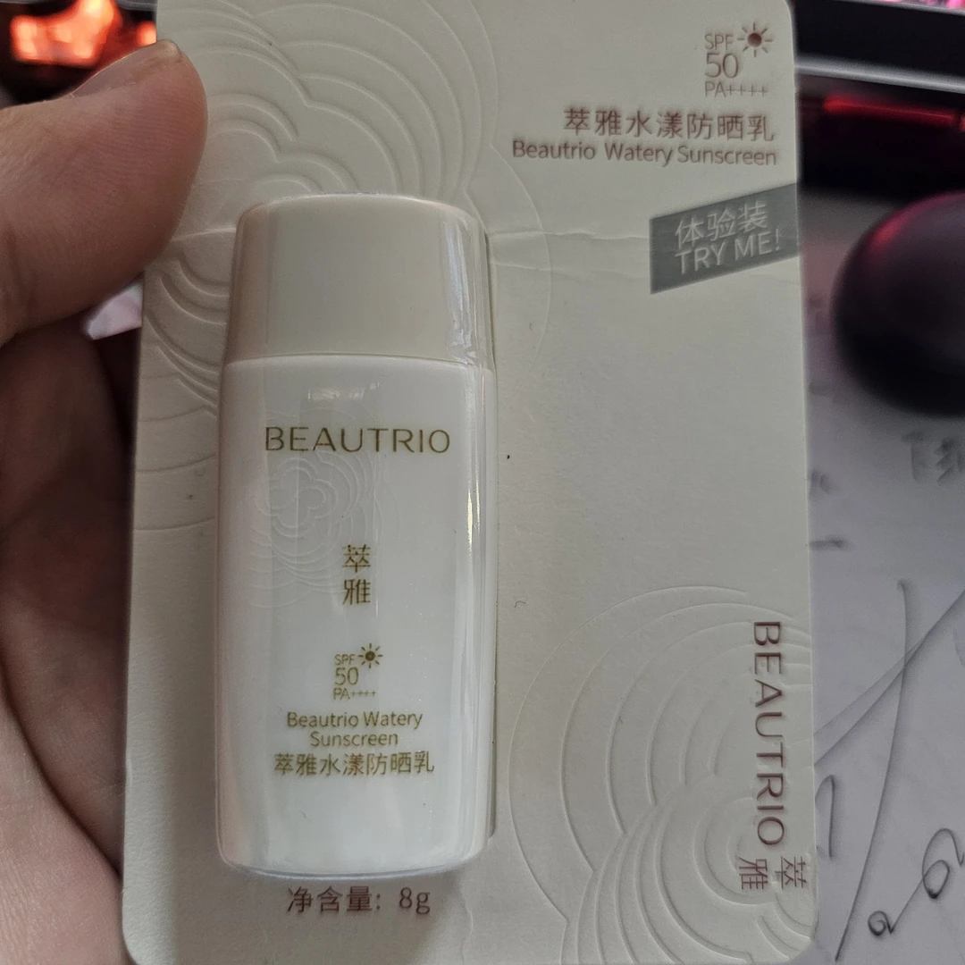 萃雅水漾防晒乳新品50倍旅行装8g一支