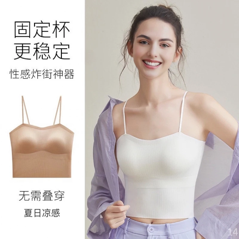 无钢圈舒适背心美背防走光一体内衣免穿文胸吊带背心聚拢无钢圈女