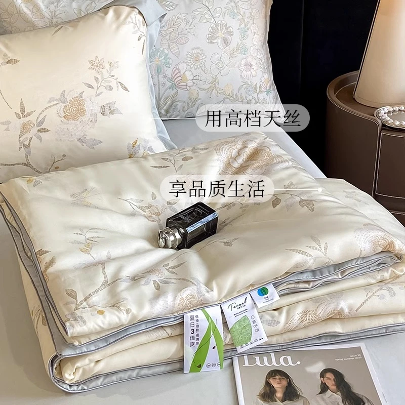 Tony夏季莱赛尔天丝夏凉被可机洗宿舍单人薄款夏被凉感冰丝空调被
