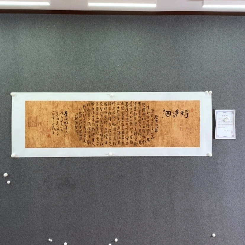【闪购商品】书法书法作品欣赏，书法作品欣赏