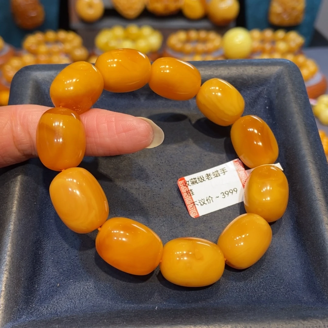 琥珀未镶嵌手链蜜蜡