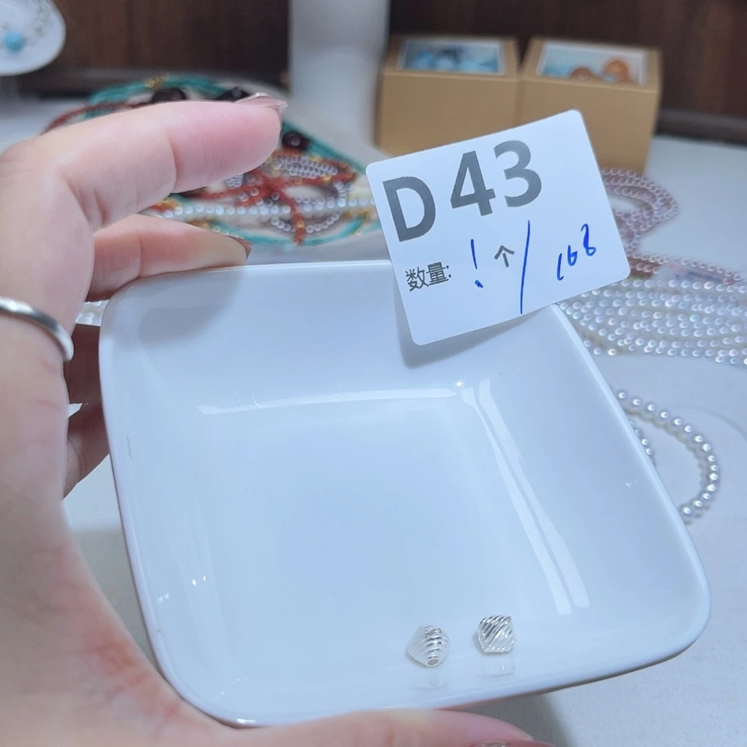 水晶珠宝半成品未镶嵌S43。