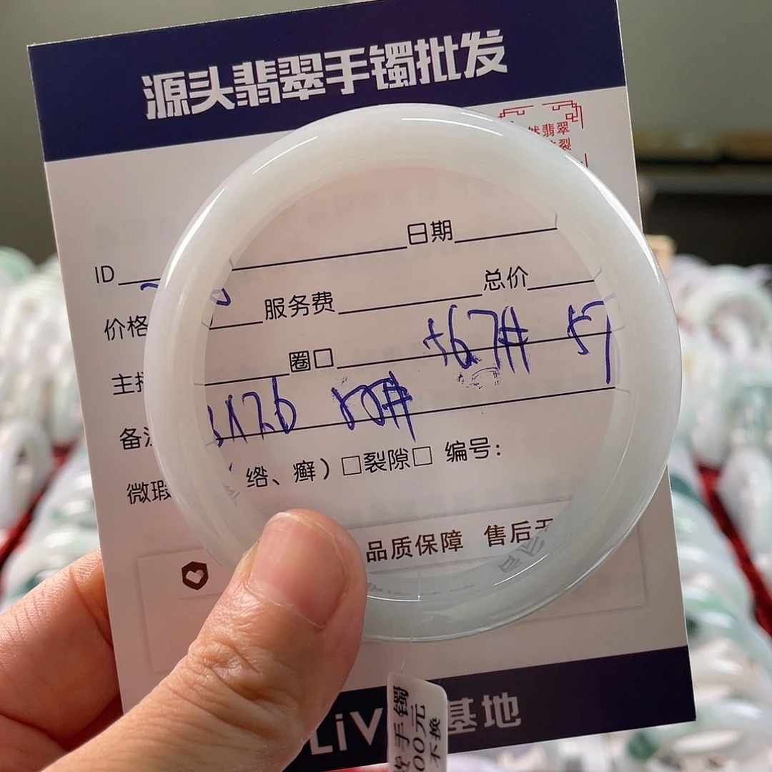 翡翠手镯未镶嵌111111111