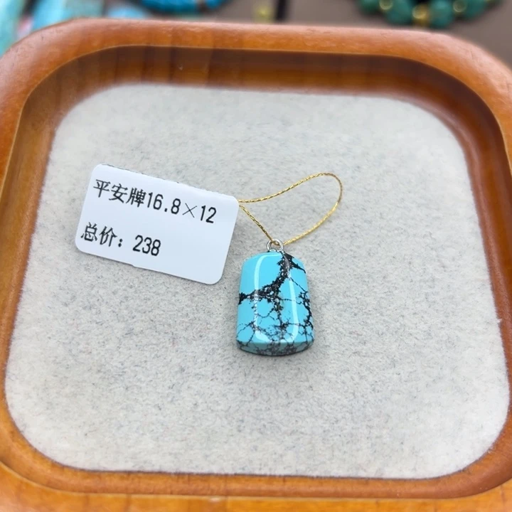 绿松石未镶嵌手链