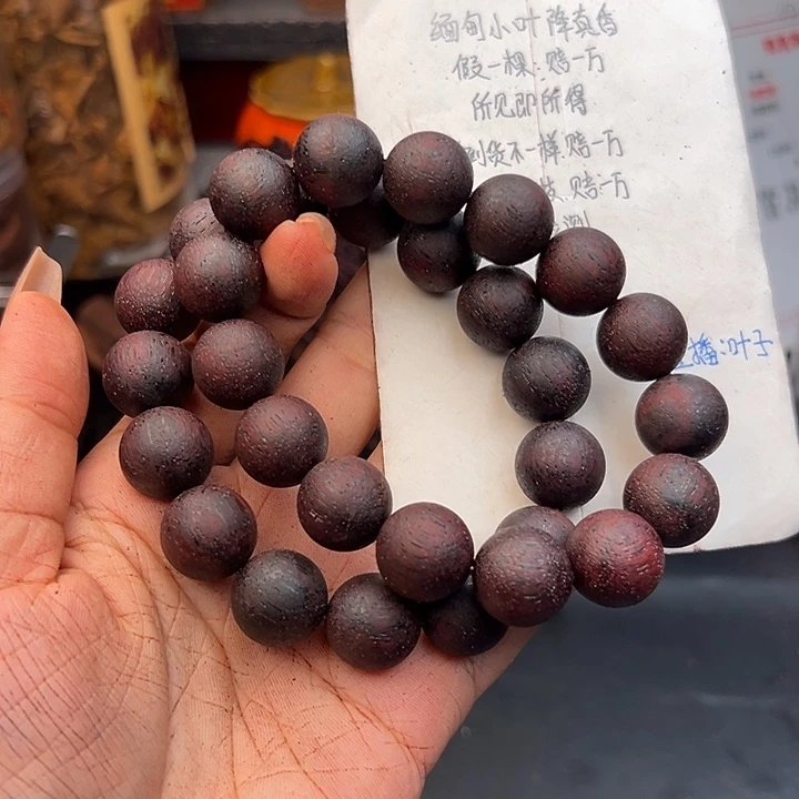 藤类降真香缅甸东枝料红油超一档1.5圆138
