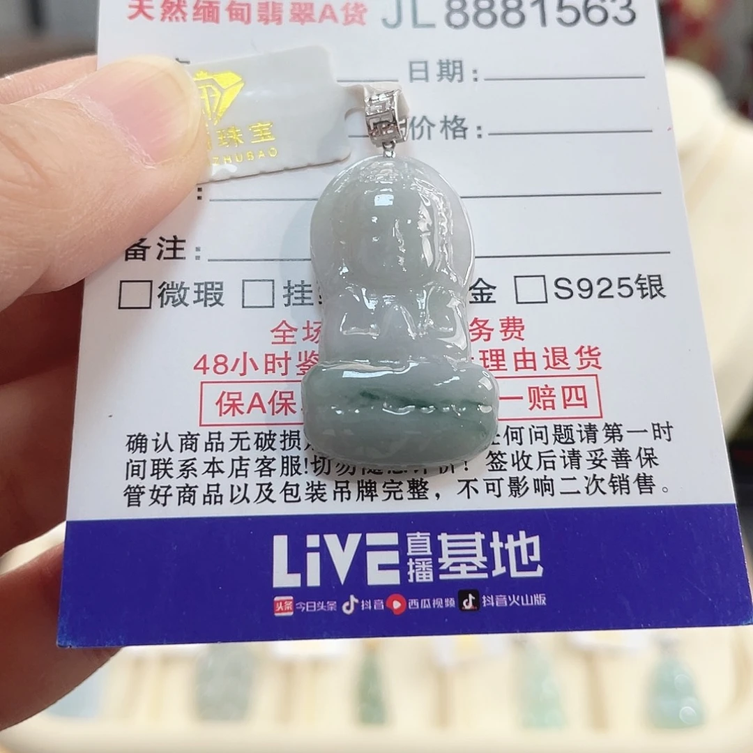 翡翠18K金镶嵌颈饰翡翠宝宝佛