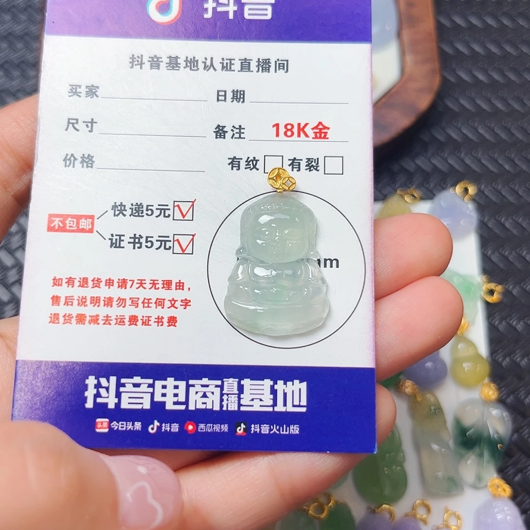颈饰18K金镶嵌翡翠