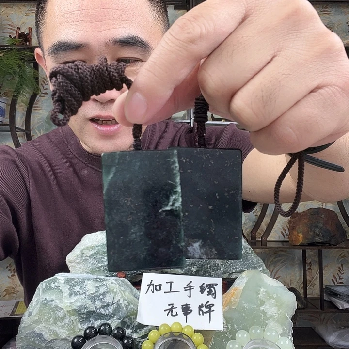 潇***山蛇纹石玉未镶嵌岫玉天然原石原料