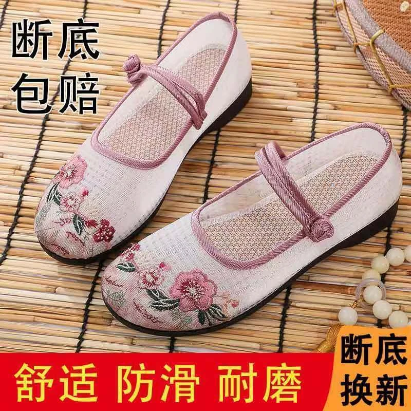 2025最新款女鞋民族古风绣花鞋汉服夏季北京网面布鞋塑胶软底