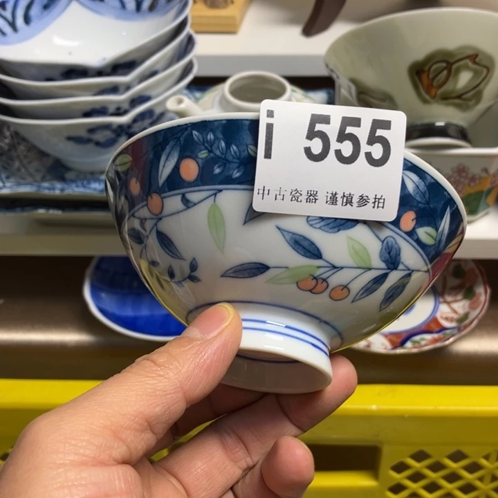 七***糖555健健康康平平安安