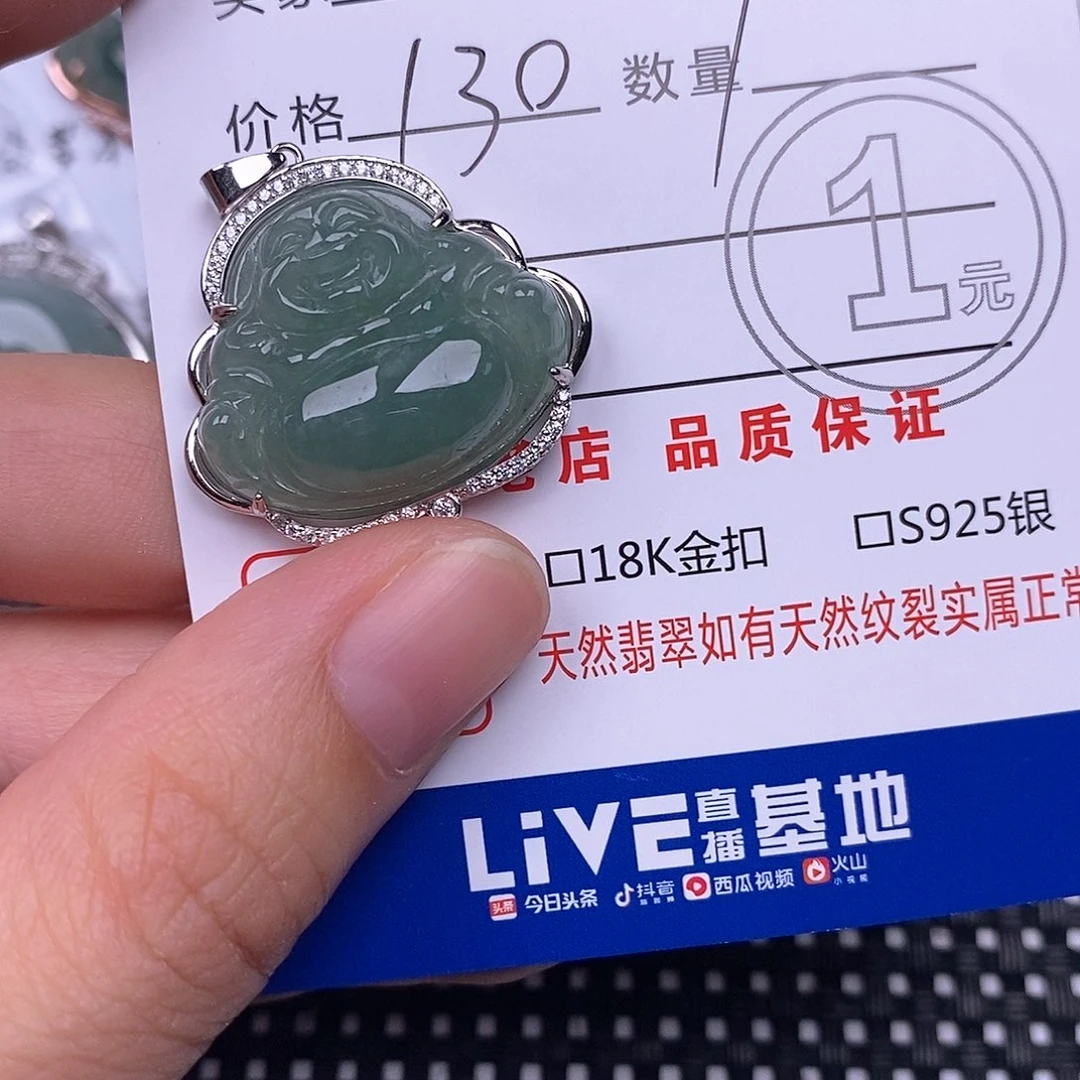 翡翠银S925镶嵌颈饰