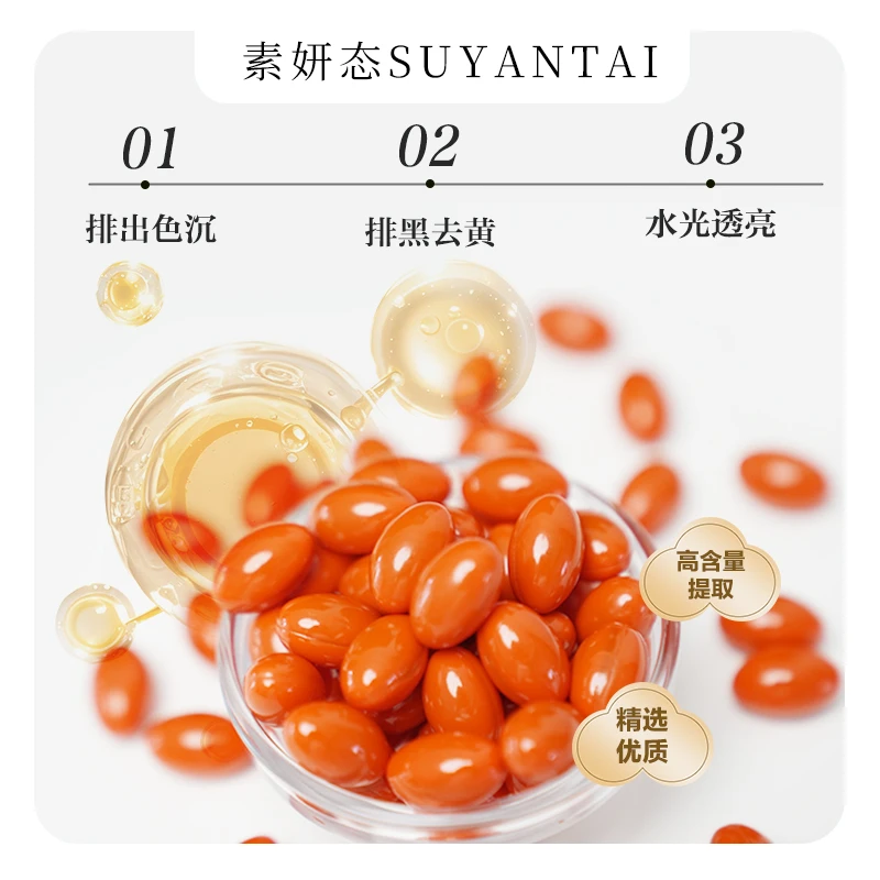 排排豆排色重塑发光肌【拍1发2】