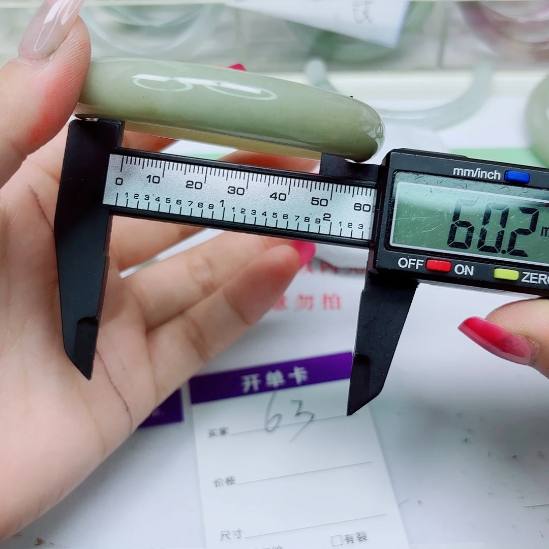 未镶嵌手镯石英质玉63/6059