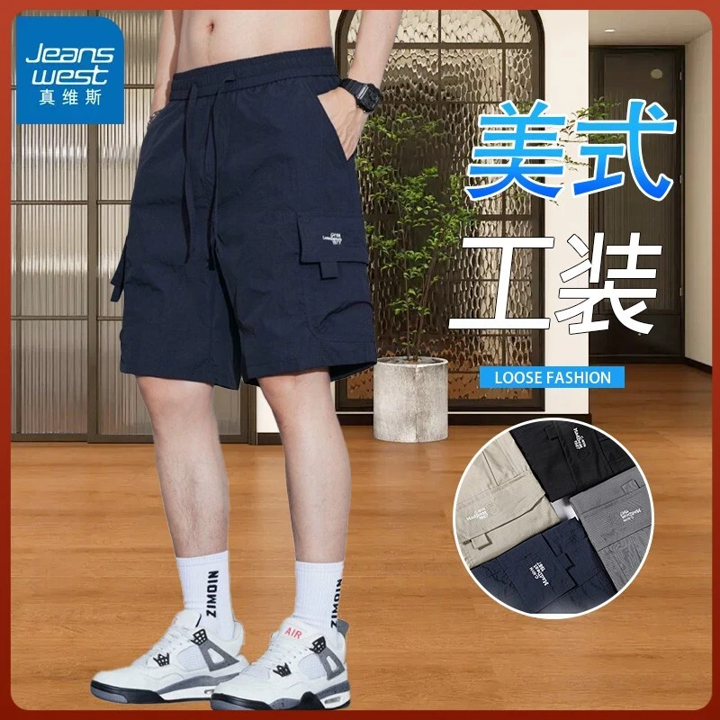 真维斯夏季冰丝工装短裤男夏季薄款宽松休闲速干运动冰丝五分中裤