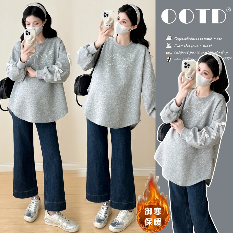 孕妇秋冬加绒宽松显瘦长袖卫衣时尚百搭打底上衣