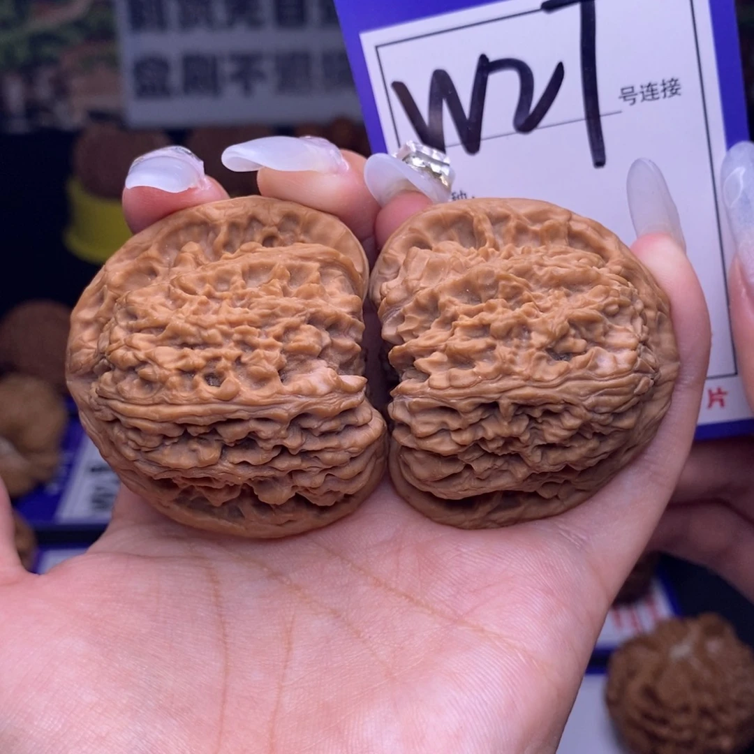 吊坠文玩核桃W27链接 全品三角疆44尺