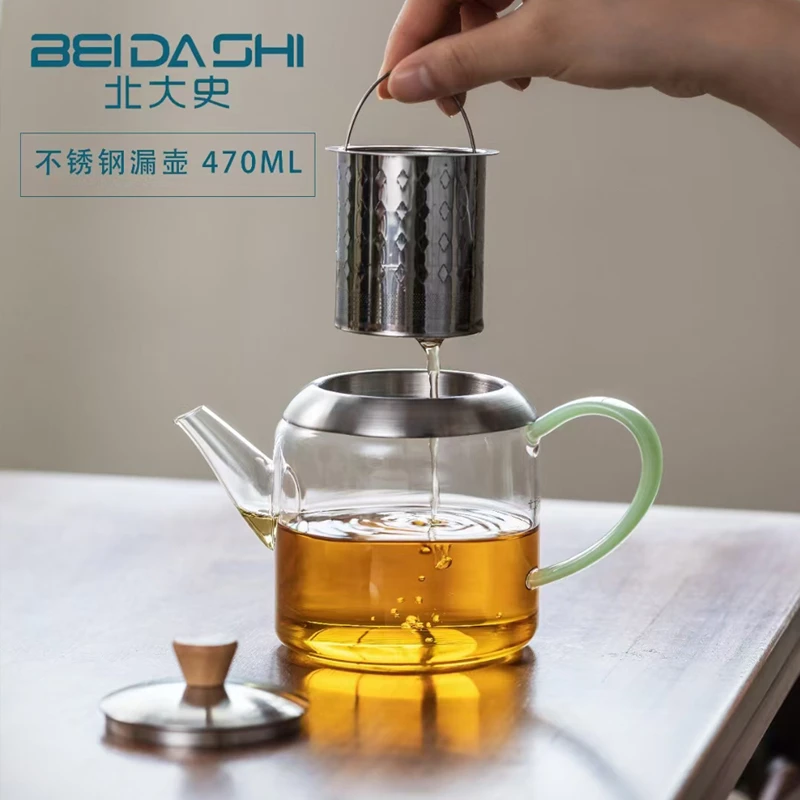 北大史新款玻璃小茶壶加厚耐高温家用不锈钢内胆壶泡茶壶