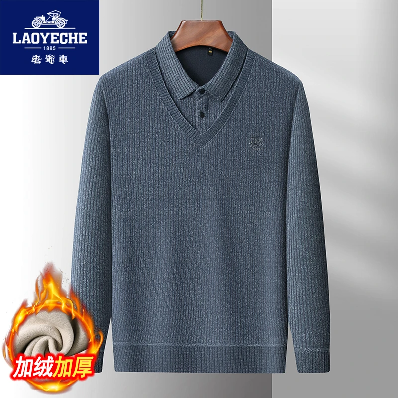 老爷车【加绒加厚】假两件爸爸装中老年男装衬衫领毛衣男