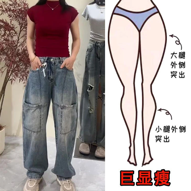 2025夏季高腰美式多口袋设计拼接弯刀阔腿裤宽松遮肉时尚牛仔裤