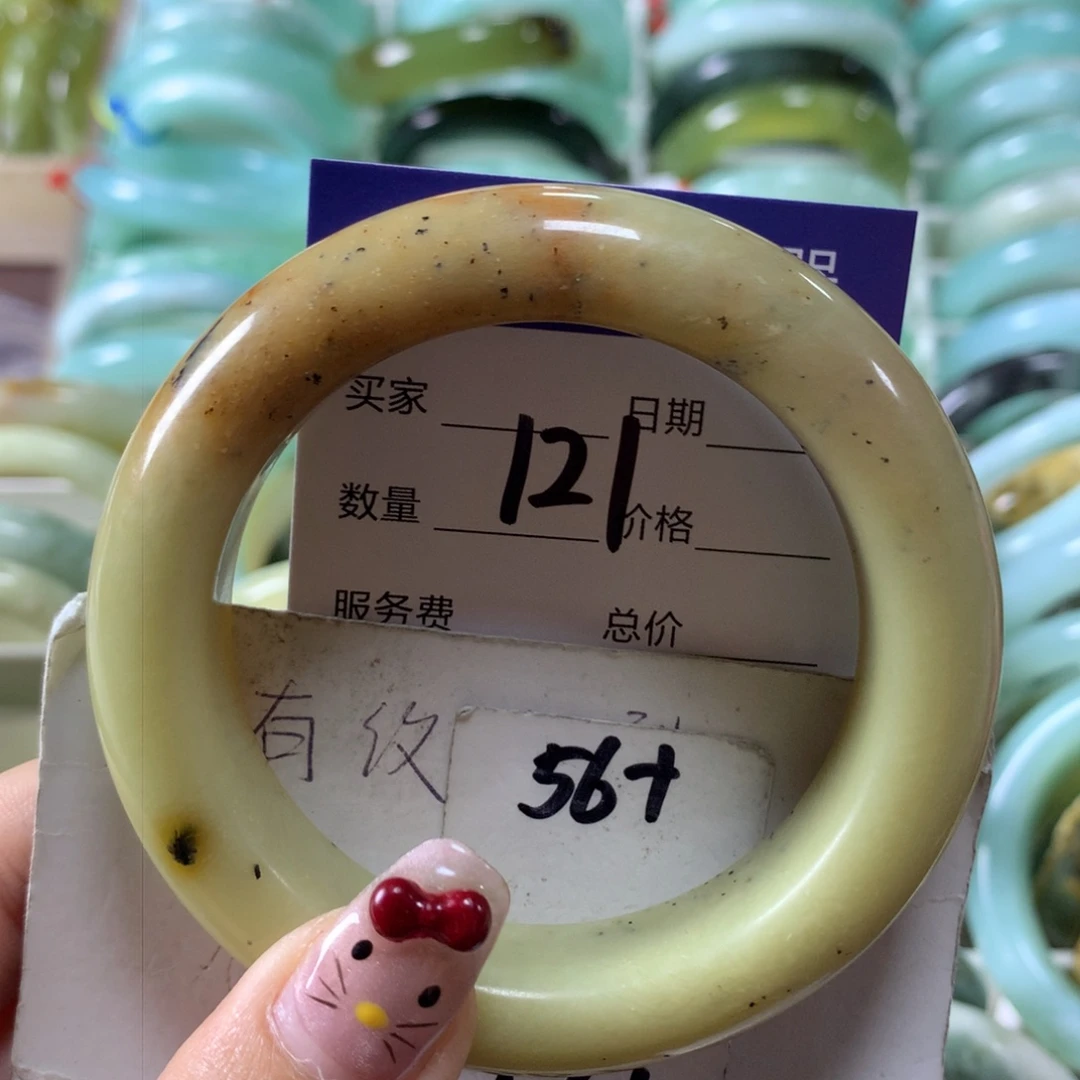 蛇纹石玉手镯未镶嵌121