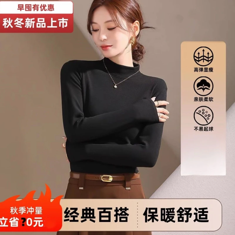 【特惠】冬季立领打底衫女新款内搭显瘦半高领长袖9585加绒保暖上衣