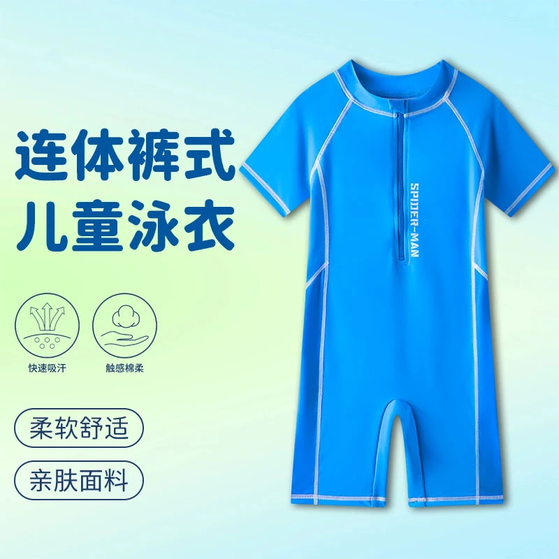 【JX】儿童泳衣短袖连体游泳温泉大童男童泳装青少年连体短袖冲浪服