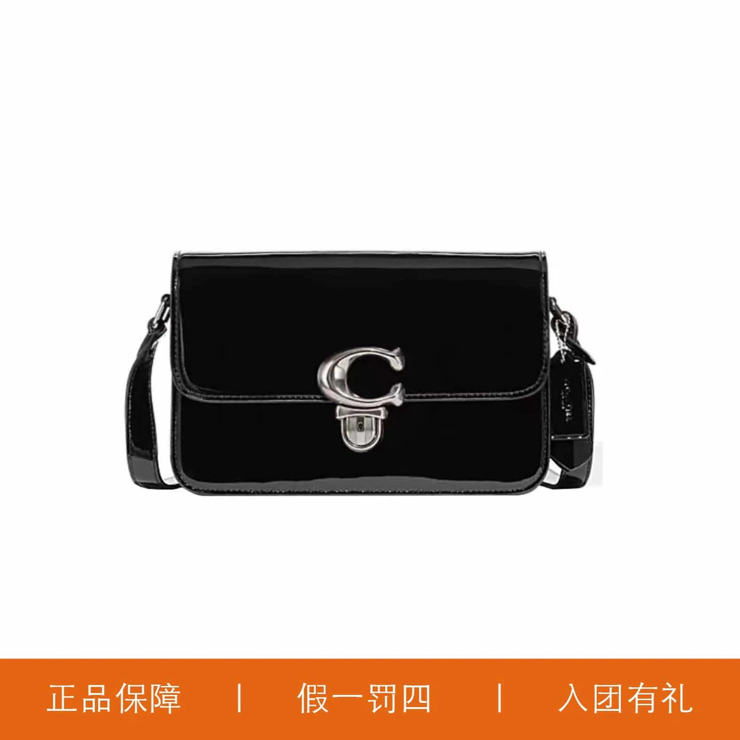 COACH/蔻驰 蔻驰SDD亮面翻盖包/P0850/25X16X9